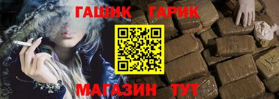 тгк Комсомольск-на-Амуре
