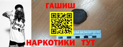 бутират Коммунар
