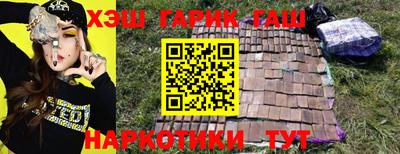 тгк Комсомольск-на-Амуре