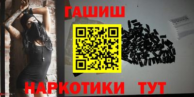 молекула духа Конаково