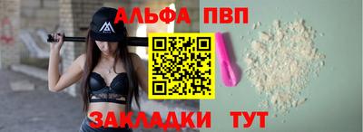 бутират Коммунар