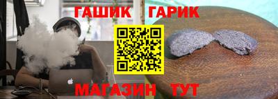 бутират Коммунар