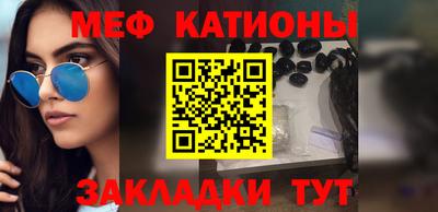 молекула духа Конаково