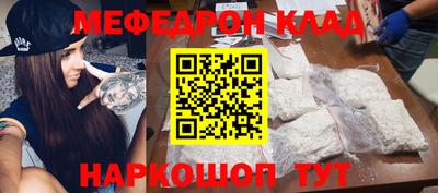 бутират Коммунар