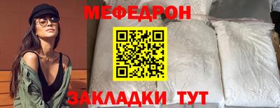 бутират Коммунар