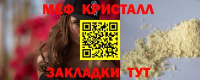 молекула духа Конаково