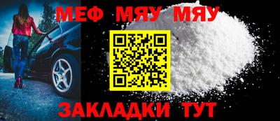 молекула духа Конаково