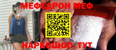 молекула духа Конаково