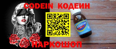 молекула духа Конаково