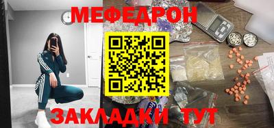 молекула духа Конаково