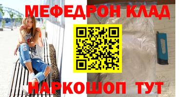 тгк Комсомольск-на-Амуре