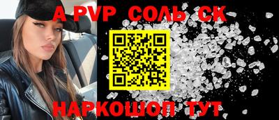 молекула духа Конаково