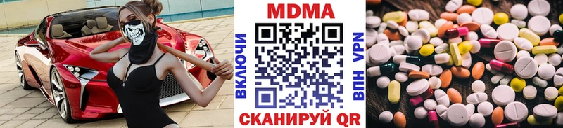 MDMA Molly  OMG как зайти  Ухта 