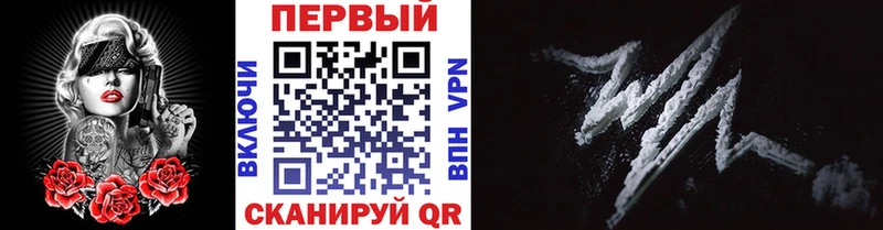 Первитин мет  Ухта 