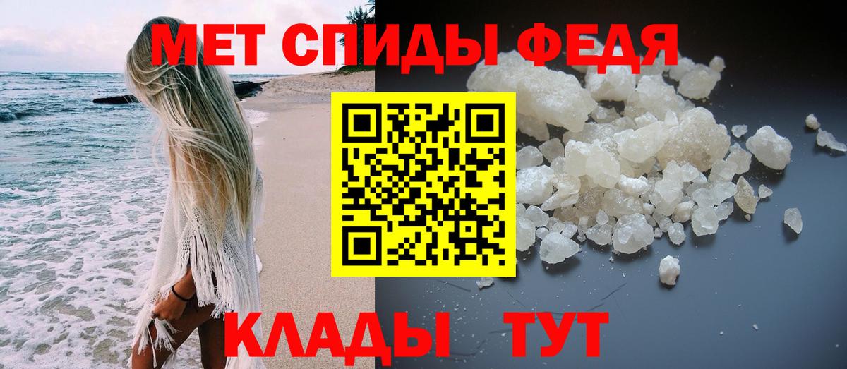 Первитин винт Ухта