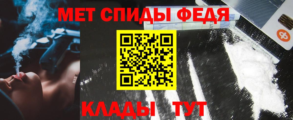 Первитин пудра  Первитин пудра  Вход с VPN  Ухта 