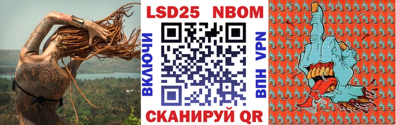 наркота  Ухта  Марки 25I-NBOMe 1,8мг 