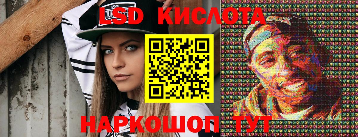 Марки N-bome 1,8мг  Вход с VPN  закладка  Ухта 
