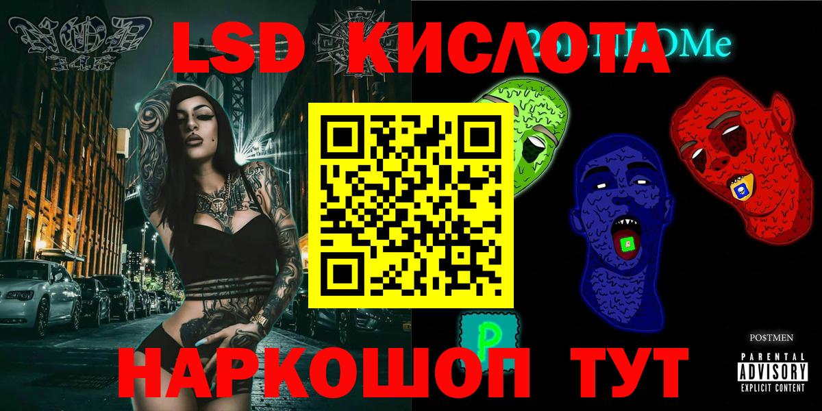Наркотические марки 1,5мг Ухта
