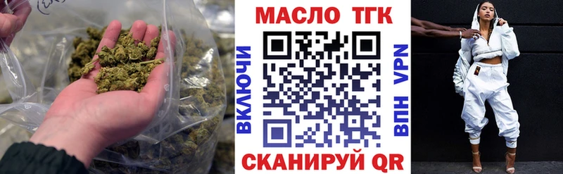 даркнет сайт  Ухта  ТГК концентрат 