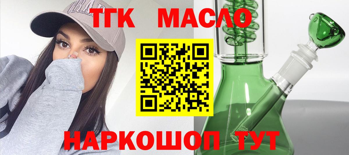 ТГК концентрат Ухта