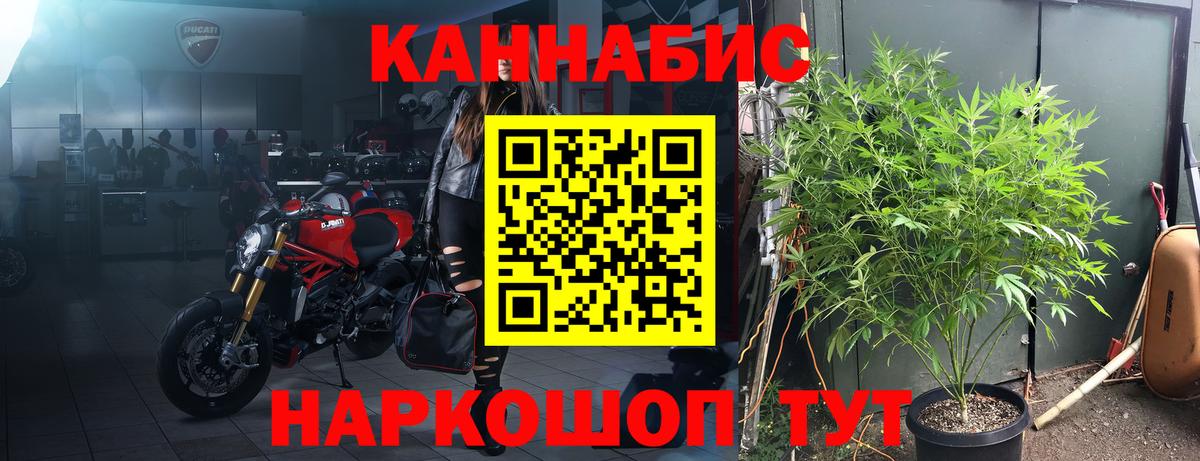 Конопля THC 21%  Вход с VPN  Марихуана LSD WEED  Ухта  Бошки Шишки LSD WEED  Шишки марихуана Ganja 